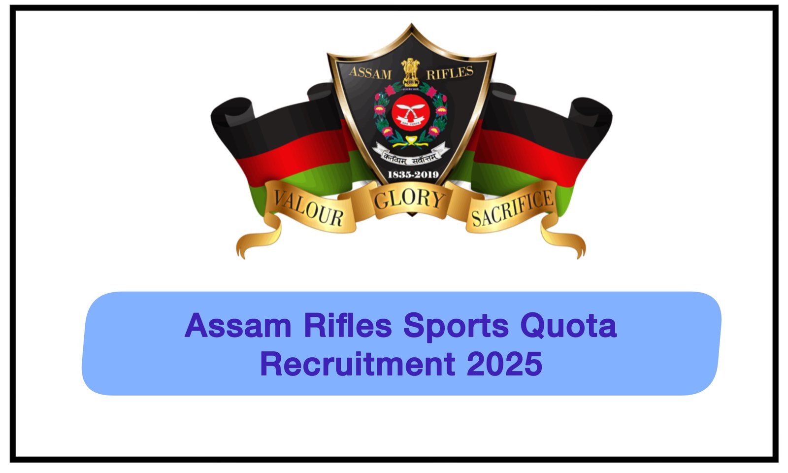 Assam Rifles Sports Quota Recruitment 2025