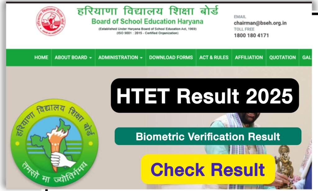 HTET Result 2025 - HTET Biometric List 2025