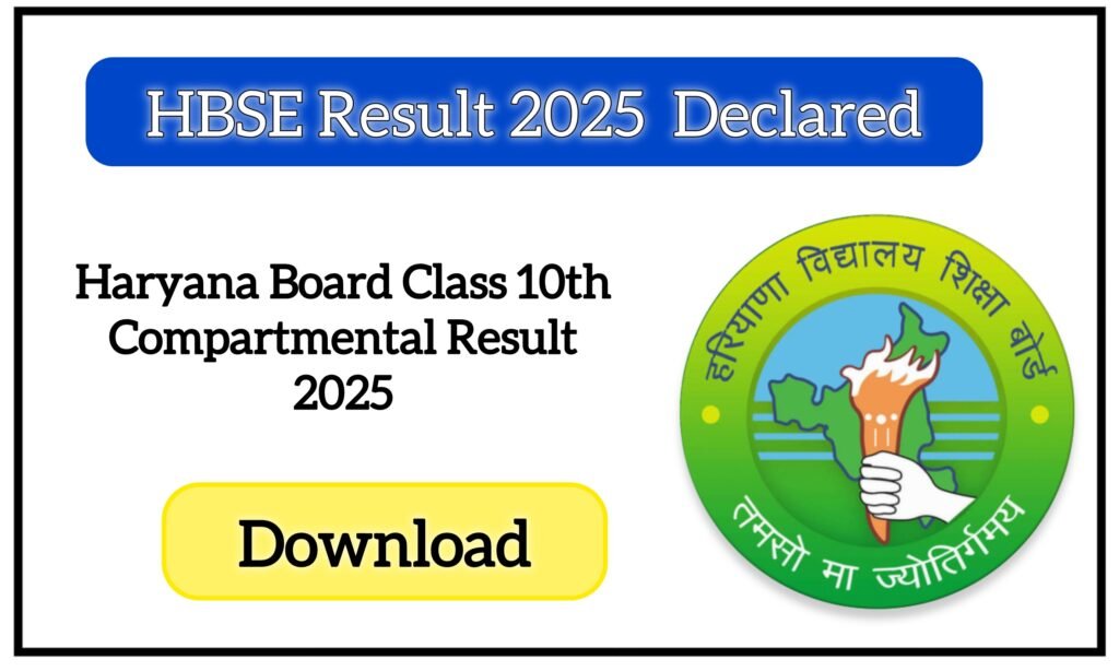Haryana Board Class 10th Compartmental Result 2025 @bseh.org.in