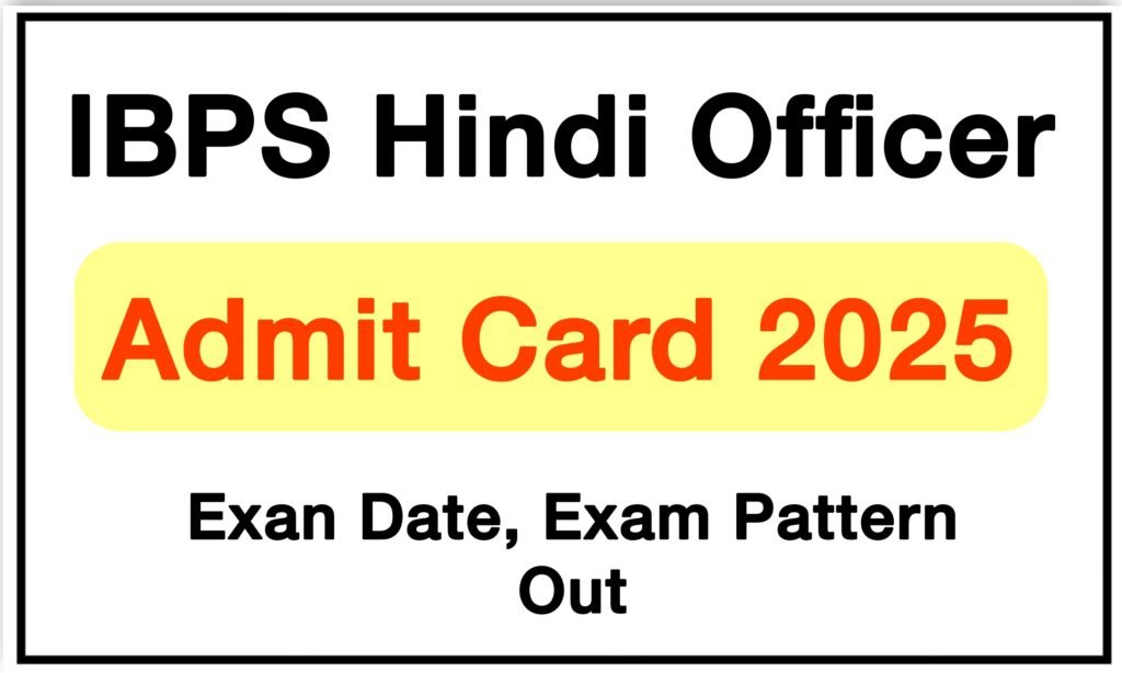 IBPS Hindi Officer Admit Card 2025 – Download Hall Ticket