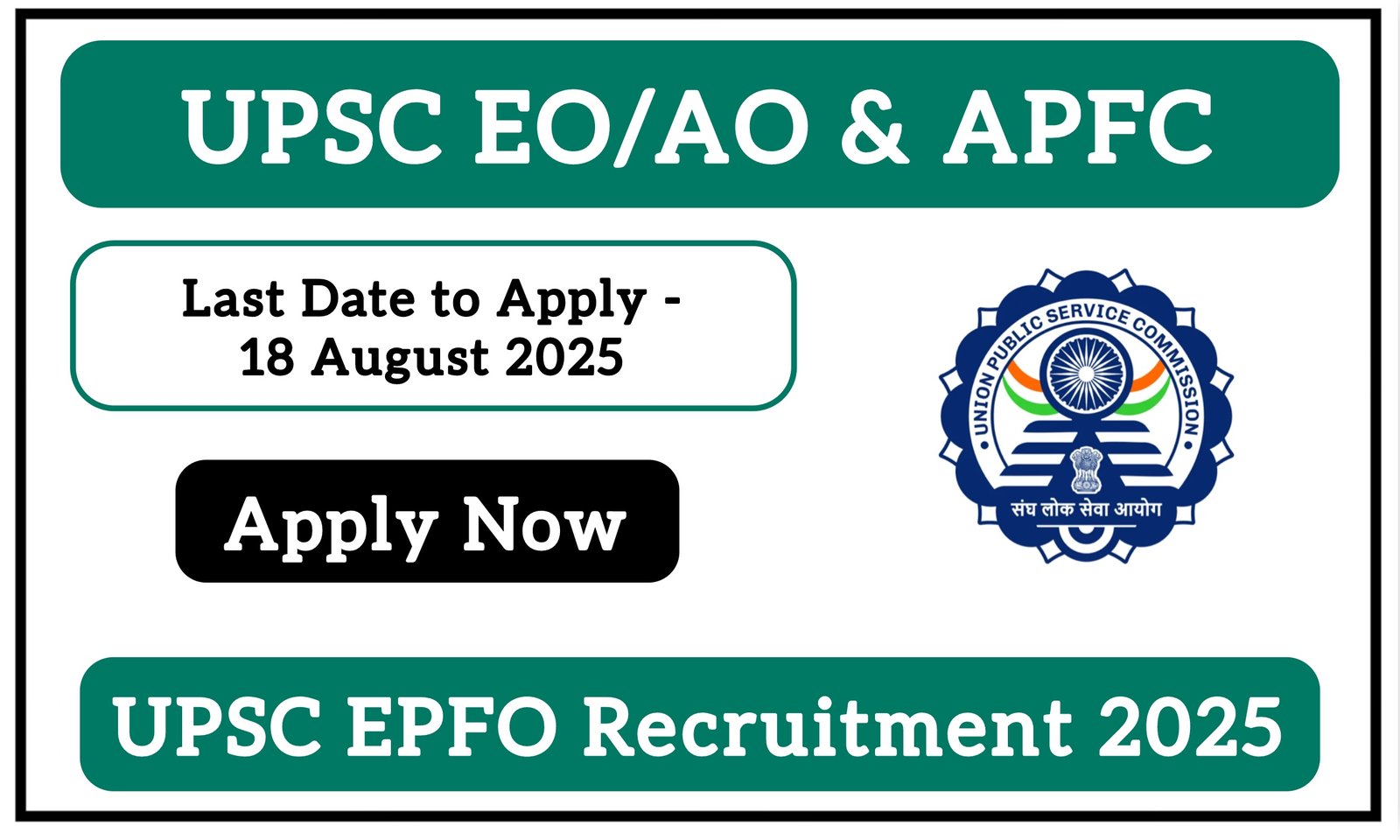 UPSC EPFO Recruitment 2025