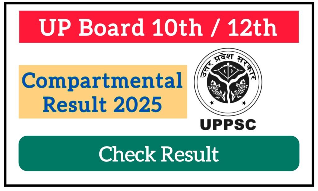 UP Board 10th / 12th Compartmental Result 2025