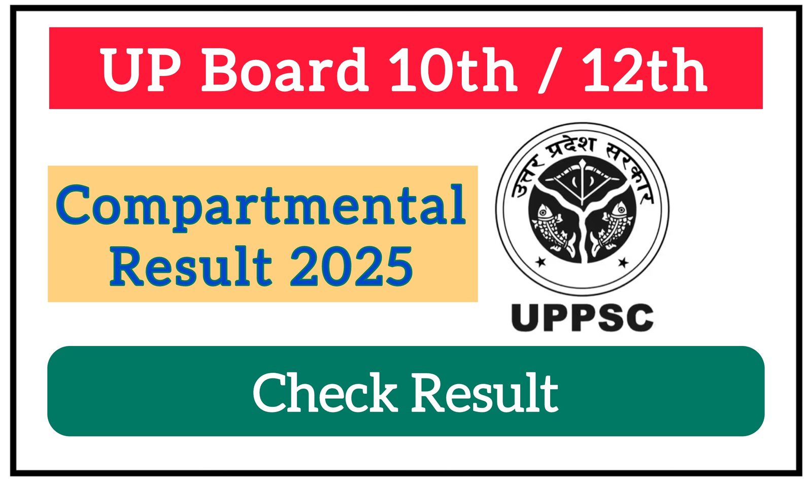 UP Board 10th / 12th Compartmental Result 2025