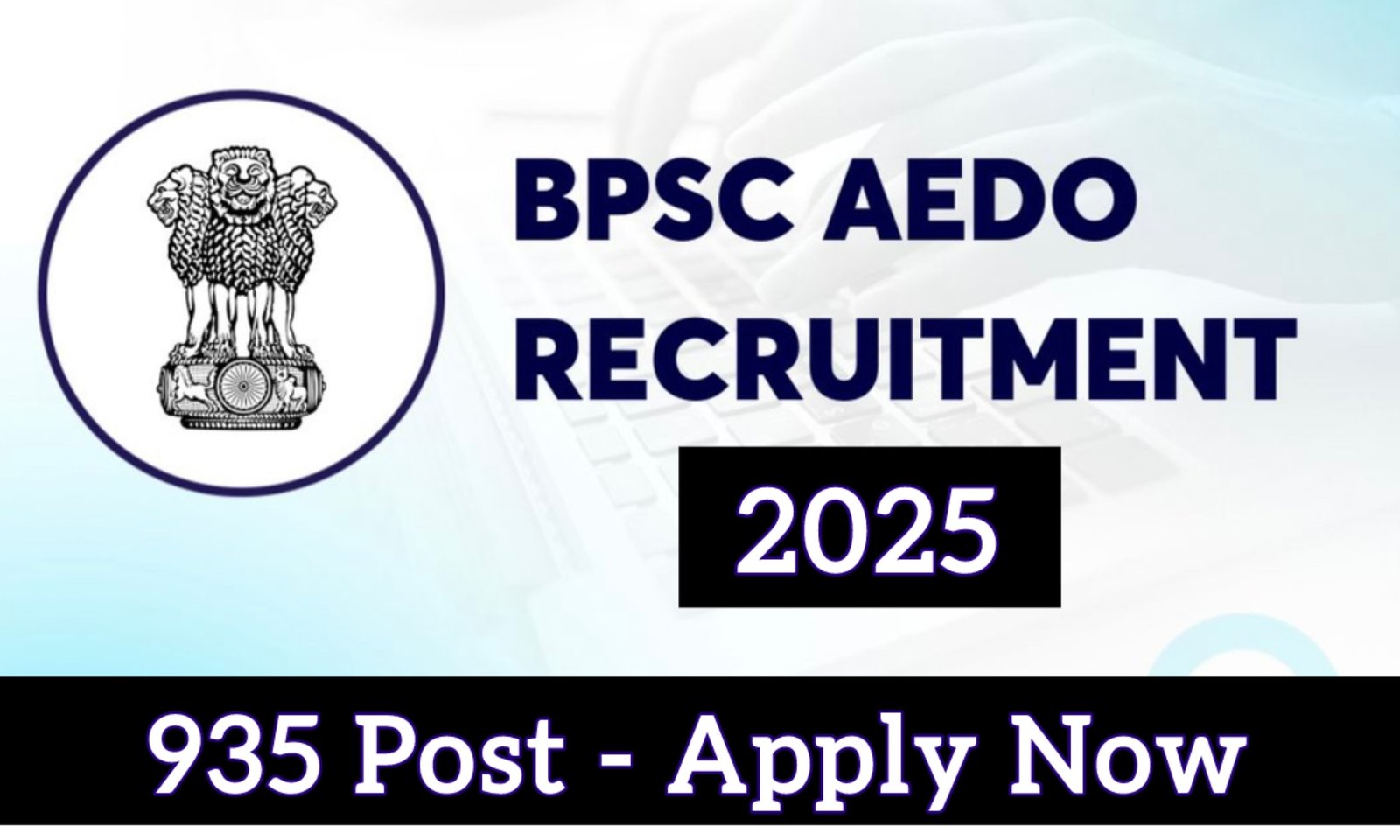 BPSC AEDO Recruitment 2025