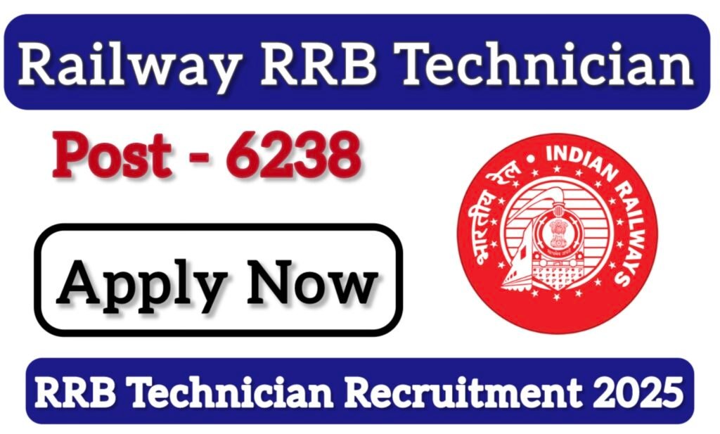 Railway RRB Technician Recruitment 2025
