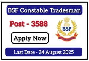 BSF Constable Tradesman Recruitment 2025
