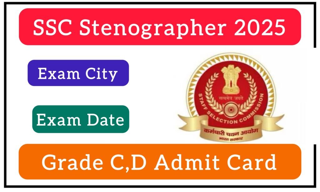 SSC Stenographer Admit Card 2025