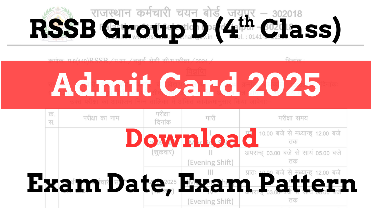 RSSB Group D Admit Card 2025 Released: Download Hall Ticket,Group D admit card 2025 Rajasthan,How to download RSSB Group D admit card,Rajasthan Group D Admit Card, Rajasthan Group D Exam City Slip,Rajasthan Group D Hall Ticket 2025